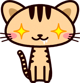 猫イラスト/獲物を見つけた