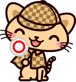 猫の探偵イラスト/正解で喜ぶ