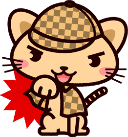 猫の探偵イラスト/犯人を指摘する