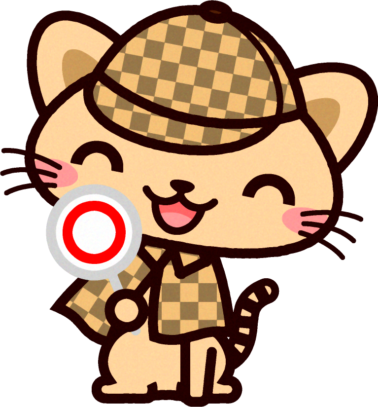 猫の探偵イラスト/正解で喜ぶ