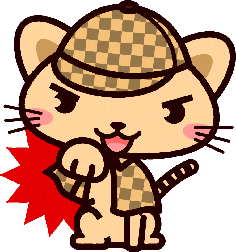猫の探偵イラスト/犯人を指摘する