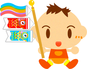 鯉のぼりを持った、かわいい赤ちゃんイラスト/男の子2