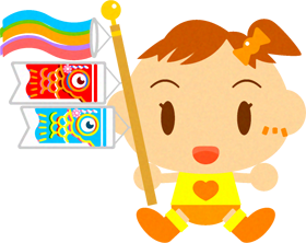 鯉のぼりを持った、かわいい赤ちゃんイラスト/女の子2