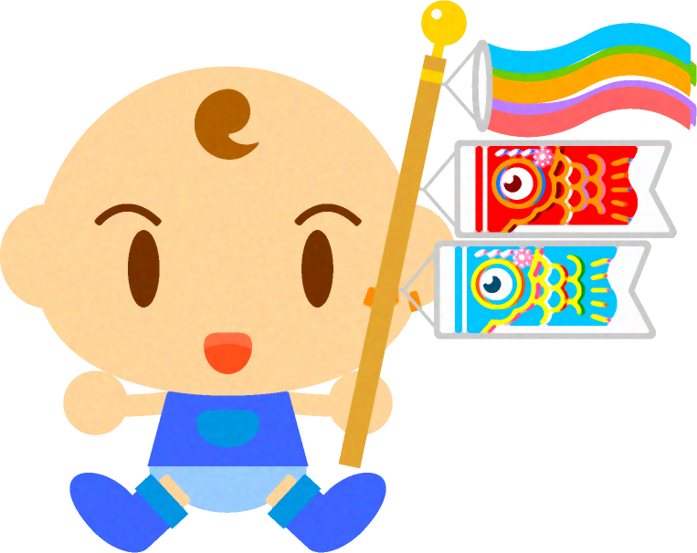 鯉のぼりを持った、かわいい赤ちゃんイラスト/男の子