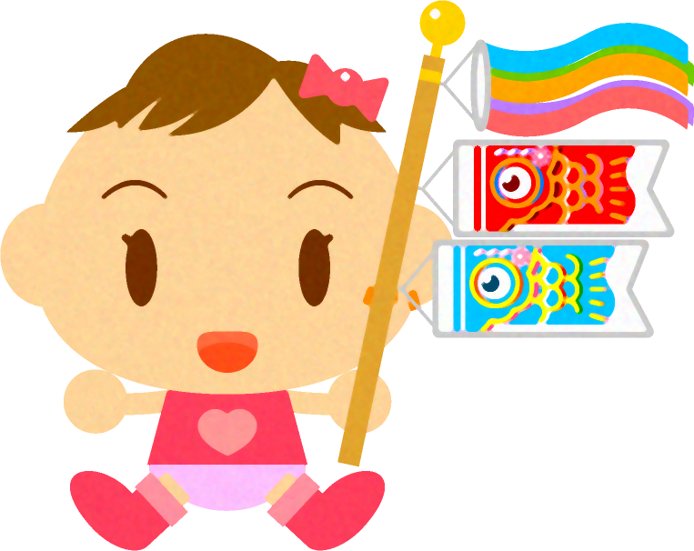 鯉のぼりを持った、かわいい赤ちゃんイラスト/女の子