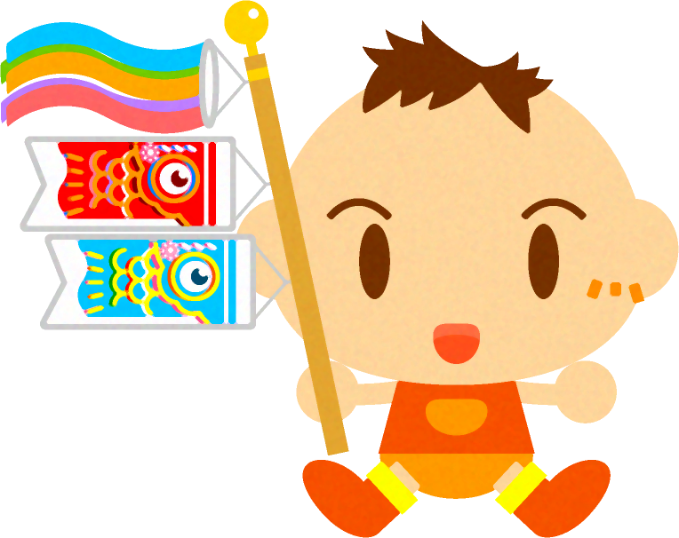 鯉のぼりを持った、かわいい赤ちゃんイラスト/男の子2