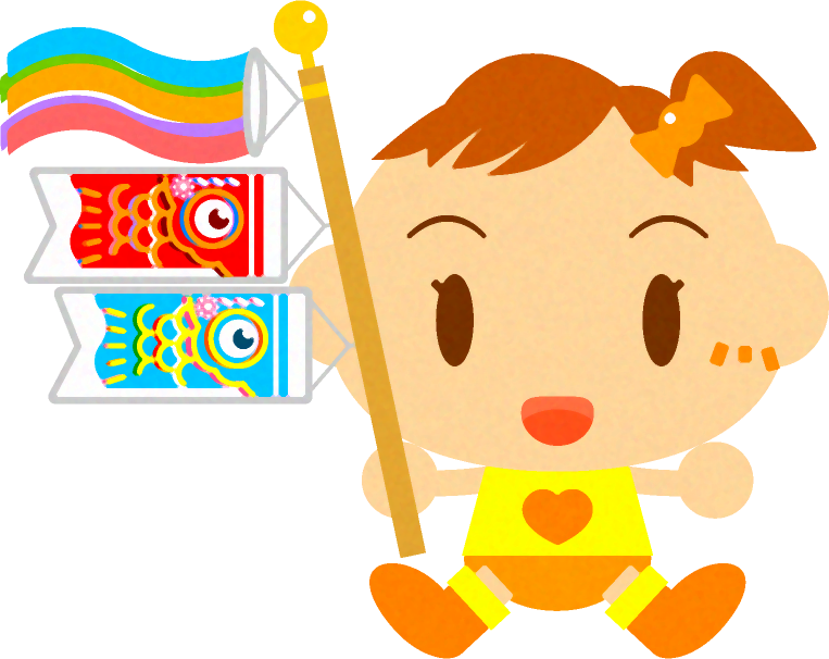 鯉のぼりを持った、かわいい赤ちゃんイラスト/女の子2