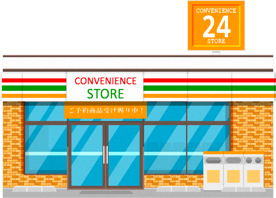 コンビニのイラスト/オレンジ
