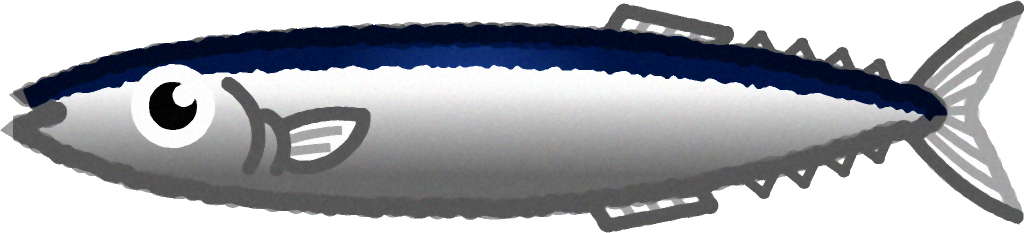 サンマのイラスト