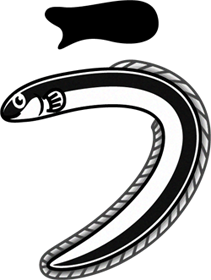 鰻のうイラスト/文字_横