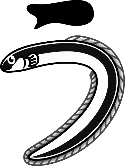 鰻のうイラスト/文字_横