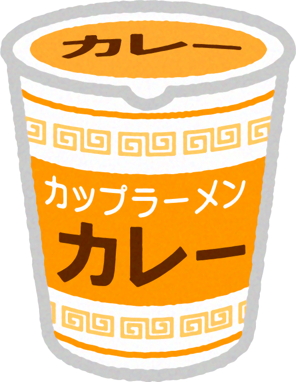 カップラーメンのイラスト/カレー味