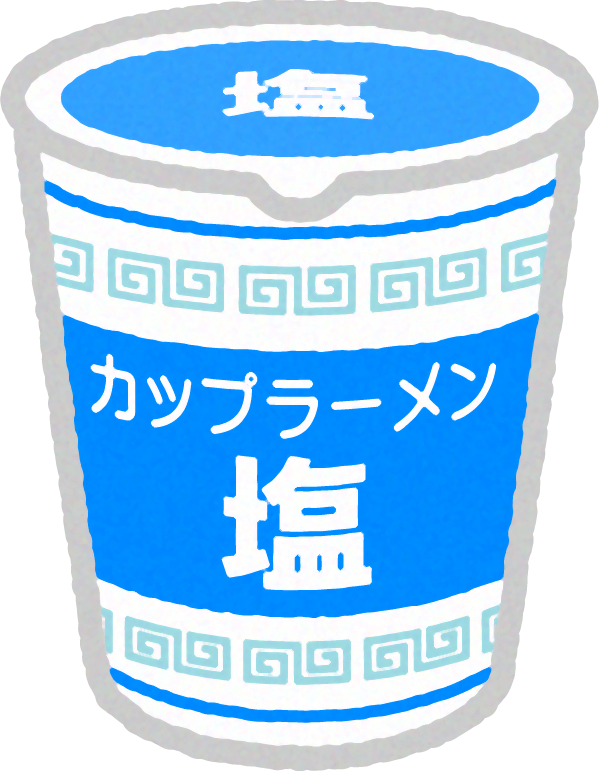 カップラーメンのイラスト/塩味