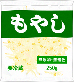 袋詰めされたもやしイラスト