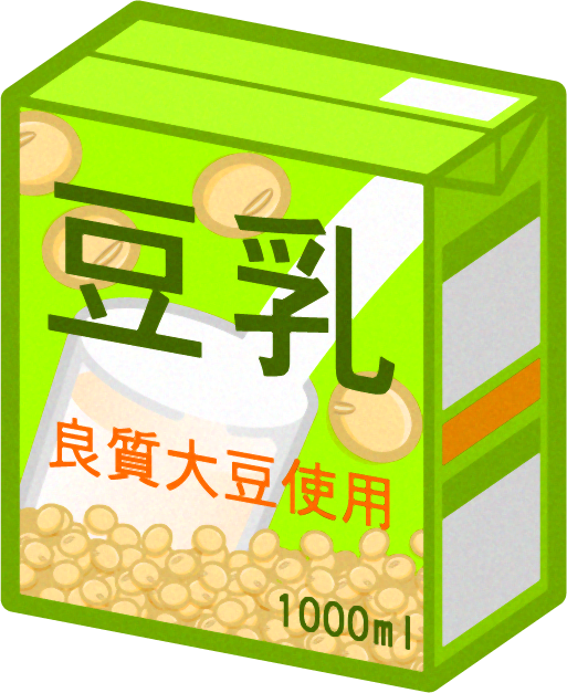 豆乳イラスト
