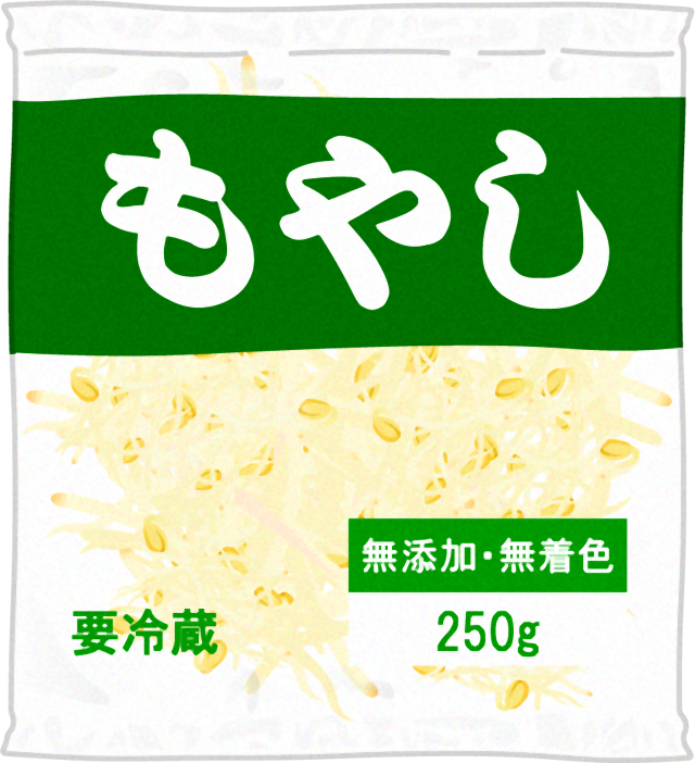 袋詰めされたもやしイラスト