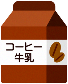 紙パックのジュースイラスト/コーヒー牛乳