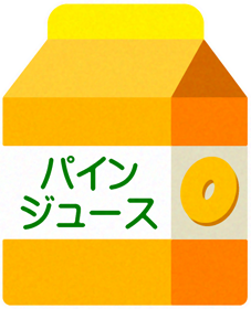 紙パックのジュースイラスト/パイナップル
