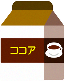 紙パックのジュースイラスト/ココア
