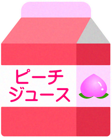 紙パックのジュースイラスト/ピーチ