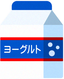 紙パックのジュースイラスト/ヨーグルト