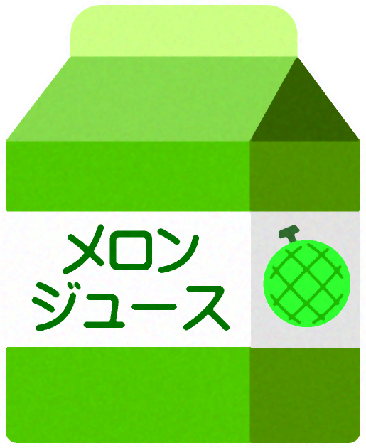 紙パックのジュースイラスト/メロン
