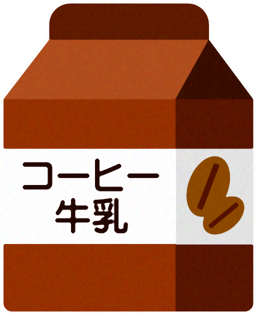 紙パックのジュースイラスト/コーヒー牛乳