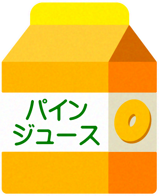 紙パックのジュースイラスト/パイナップル
