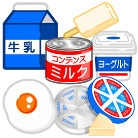 卵類・乳製品のイラスト