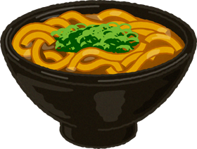 カレーうどんのイラスト