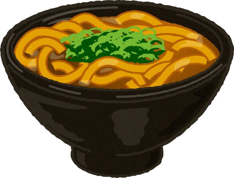 カレーうどんのイラスト