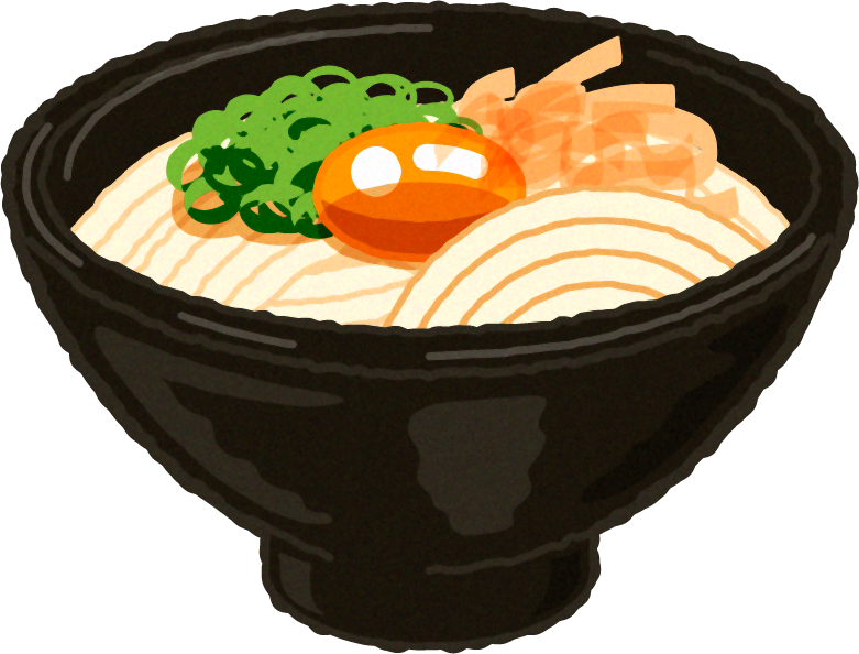 釜玉うどんのイラスト