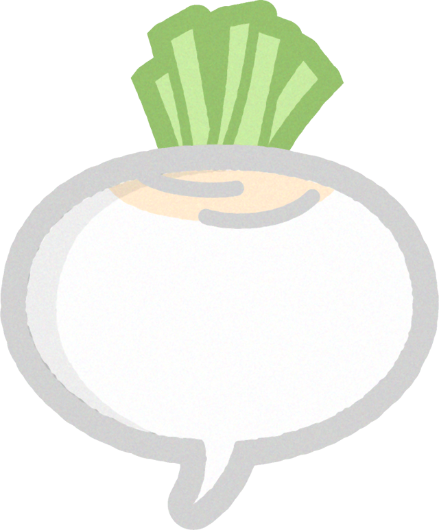 カブのイラスト