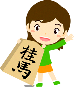 将棋の駒を持つ女の子イラスト/桂馬