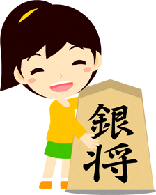 将棋の駒を持つ女の子イラスト/銀将