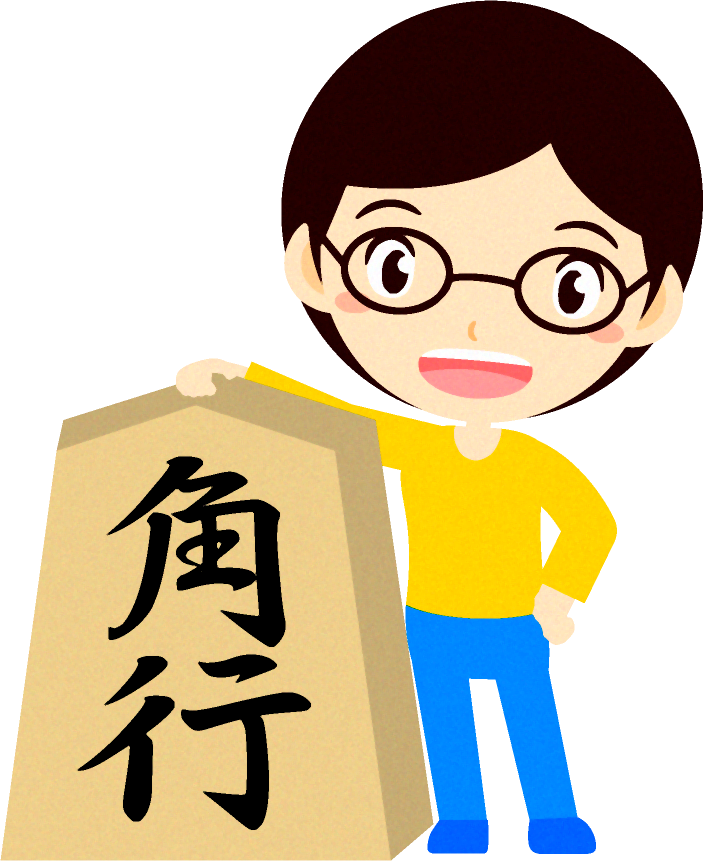 将棋の駒を持つ男の子イラスト/角行