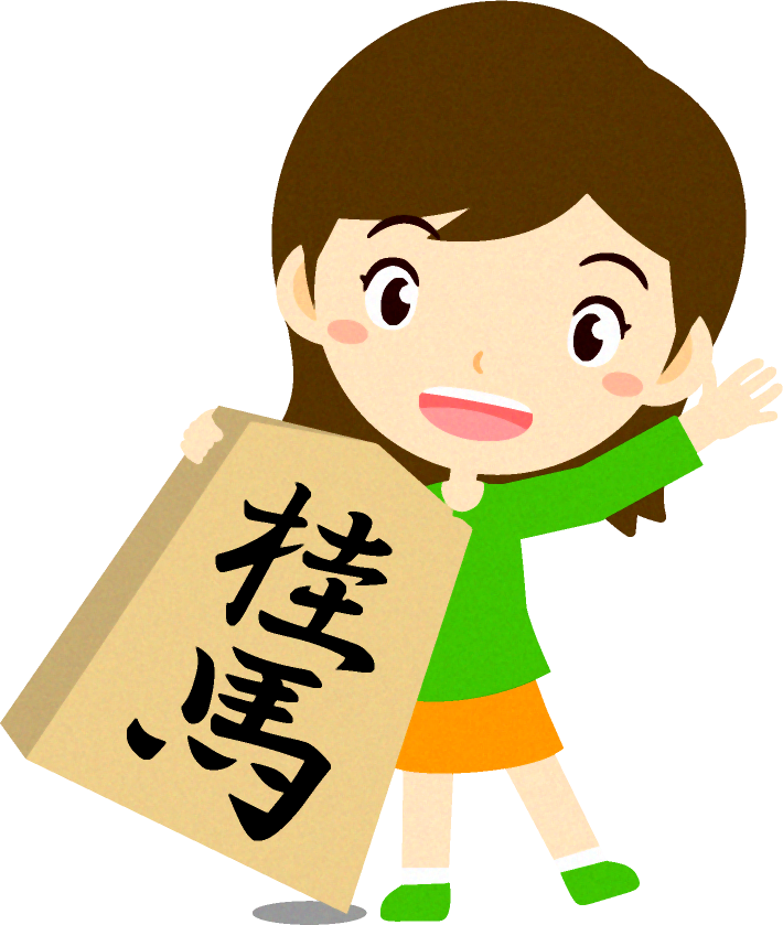 将棋の駒を持つ女の子イラスト/桂馬