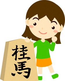 将棋の駒を持つ女の子イラスト2/桂馬