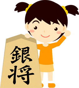将棋の駒を持つ女の子イラスト2/銀将