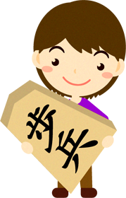 将棋の駒を持つ男の子イラスト2/歩兵