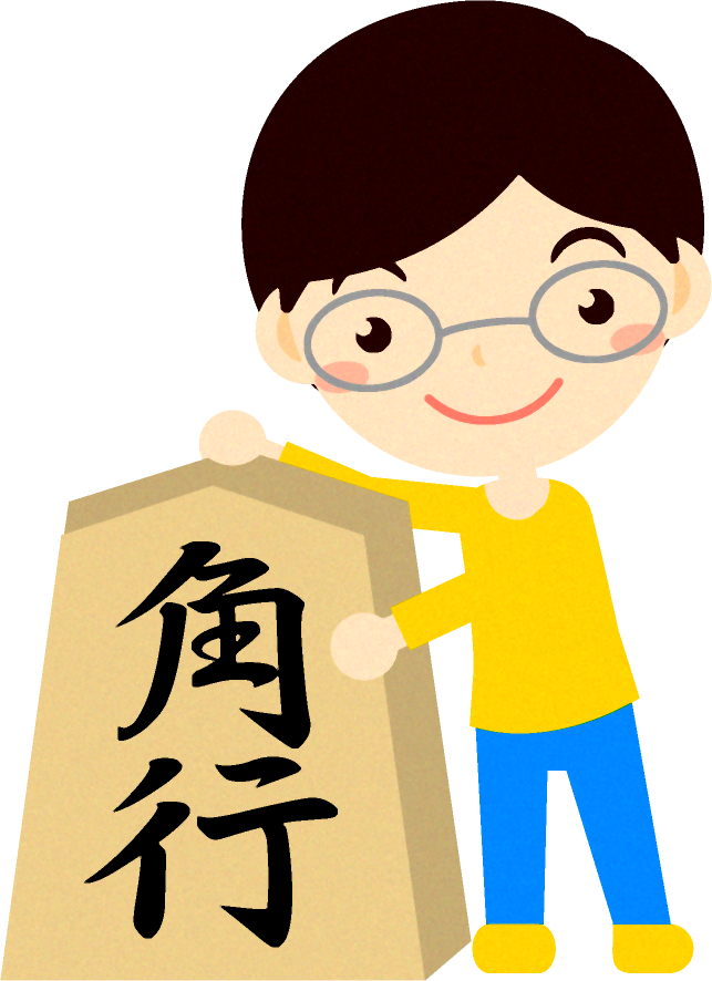 将棋の駒を持つ男の子イラスト2/角行
