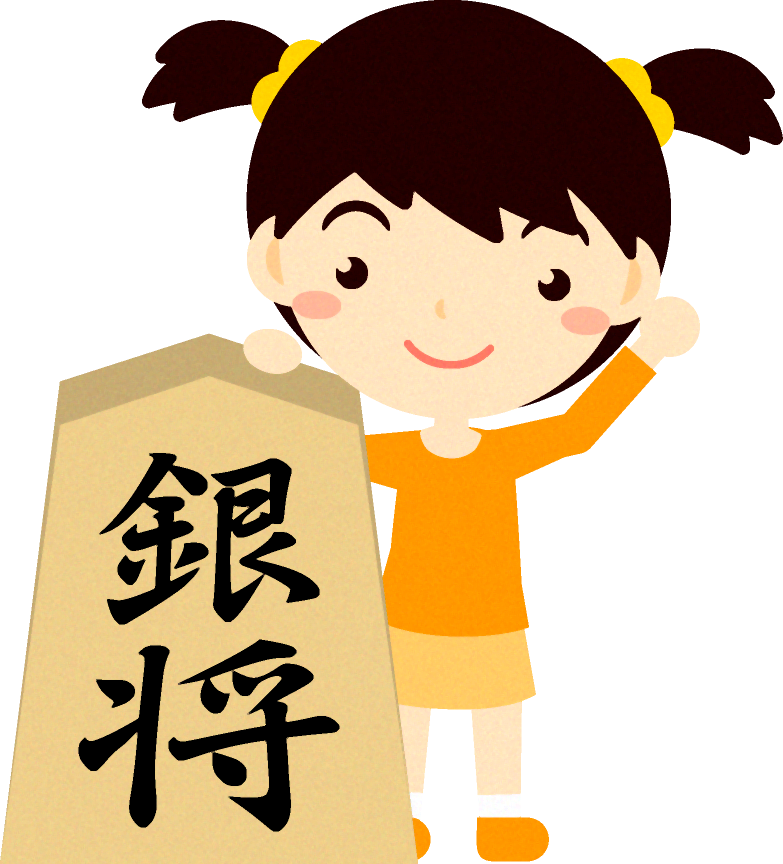 将棋の駒を持つ女の子イラスト2/銀将