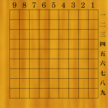 将棋盤イラスト/真上
