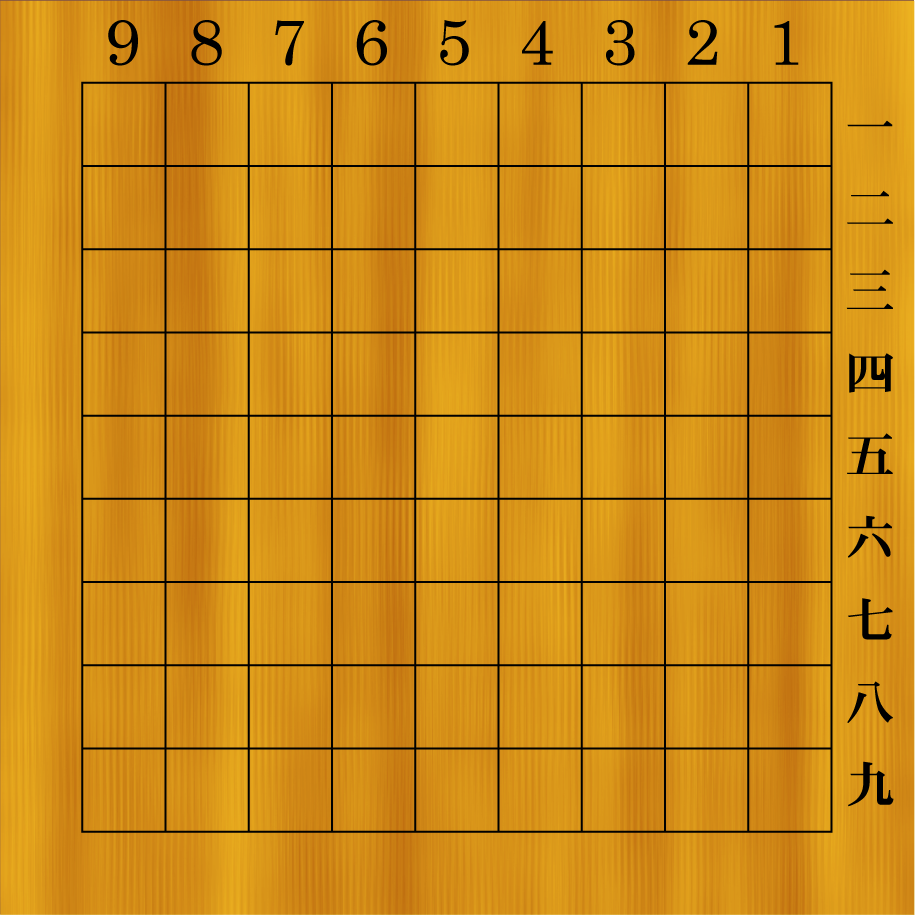 将棋盤イラスト/真上