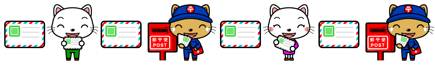 猫の郵便屋さんと手紙ライン・罫線イラスト