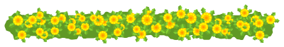たんぽぽがいっぱいのライン・罫線イラスト