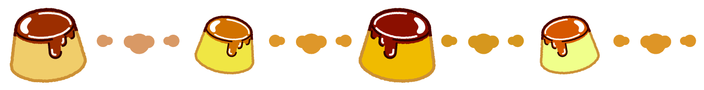 かわいいプリンのライン・罫線イラスト