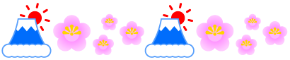富士山と梅の花のライン・罫線イラスト