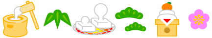 正月の餅のライン・罫線イラスト