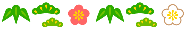 松竹梅のライン・罫線イラスト